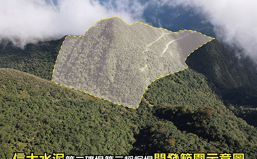 《礦業法》修法後首案被退回！環團喊話廢止宜蘭大白山採礦案