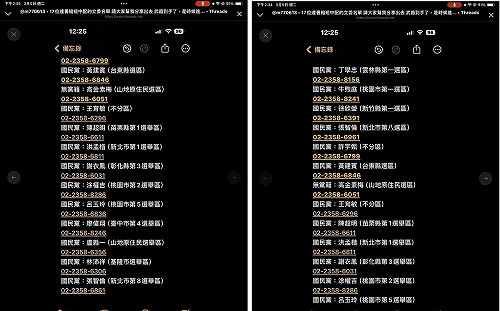 反對放寬中配入籍縮短 網發動一人一電抗議擋提案
