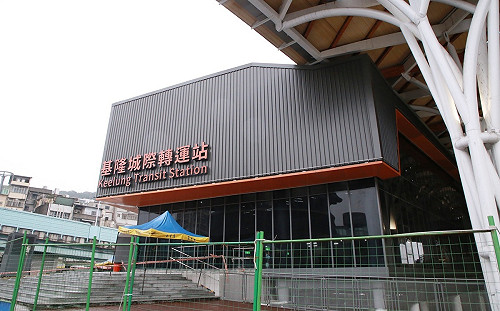 基隆城際轉運站有望7月營運？交通處：已驗收完成測試中