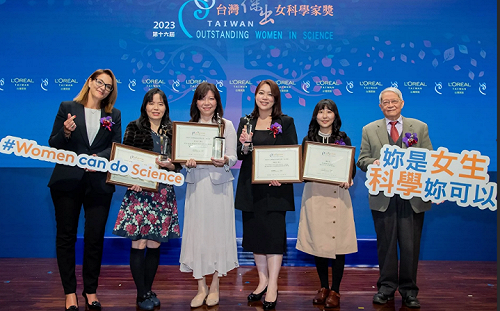 第 17 屆台灣傑出女科學家獎揭曉！3 位女性科學家獲獎