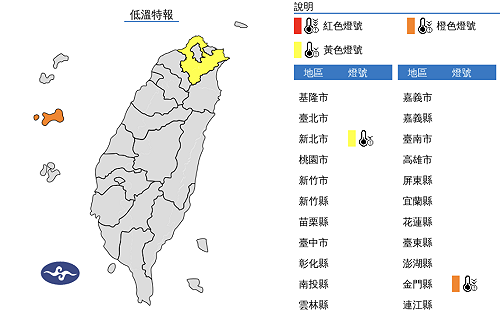 今白天氣溫稍回升 週一冷空氣報到再轉冷
