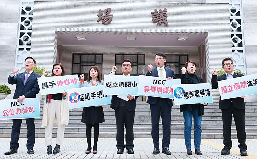 要求退回報告 民眾黨團提案成立「鏡電視弊案調閱小組」 