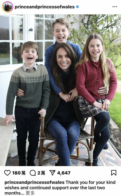 凱特王妃術後家庭照動手腳？各大外媒紛撤照 公主與王子手部動作有玄機