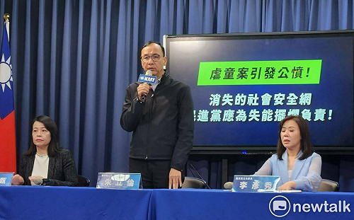 保母虐童案全民公憤 朱立倫轟衛福部、看守內閣擺爛