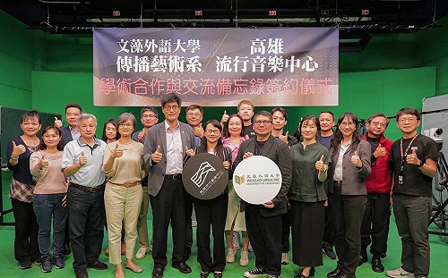 共同培育南部音樂人才  高流與文藻等三院校簽署產學合作MOU   