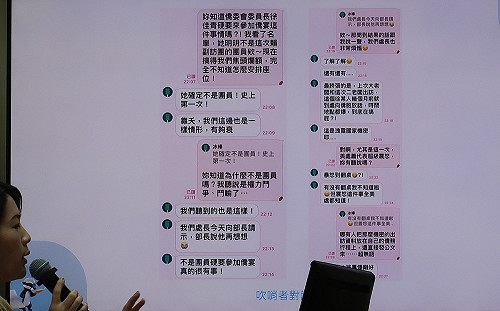 「洩漏賴清德出訪行程惹蕭美琴震怒？」徐佳青否認