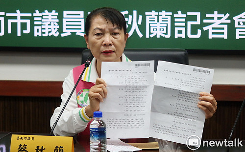 議員助理費案檢方不起訴  蔡秋蘭感謝司法還清白