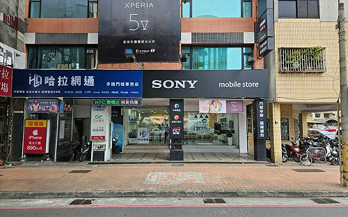 為用戶提供更多優惠與便利 哈拉網通推出「388 5G吃到飽」