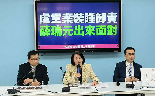 虐童案拖3個月明天才開會 藍委轟衛福部責任最大還裝睡 