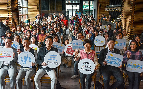 永續觀光計畫開跑  台東縣府招募旅宿業者加入「VISIT OUR TAITUNG」