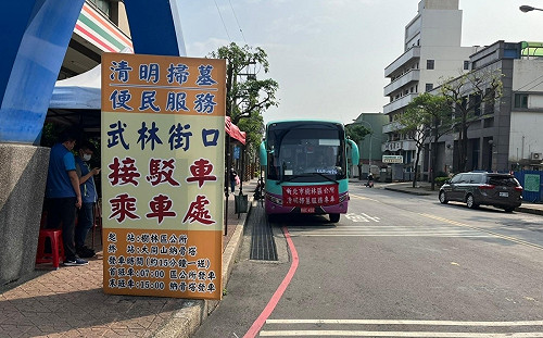 清明節便民服務 新北140服務站、34線專車3/16起跑      