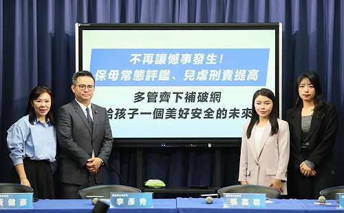 每年破萬兒童受虐 國民黨修法虐童致死最重死刑 