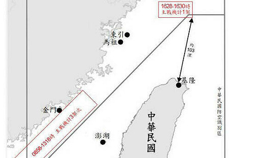 4共機.7共艦擾台 1架次闖北部空域距基隆僅103浬