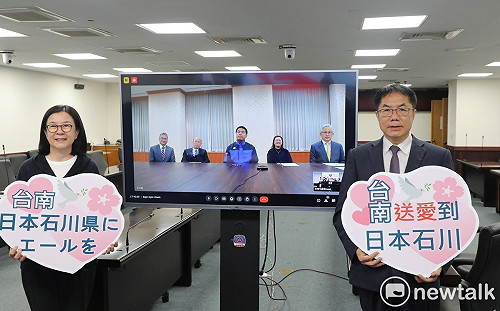 台南府會愛心連線石川縣  代表台南市民捐贈賑災善款