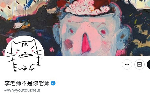 打著言論自由幌子「割韭菜」? 「李老師」推加密貨幣$LI 暴漲後暴跌列警示