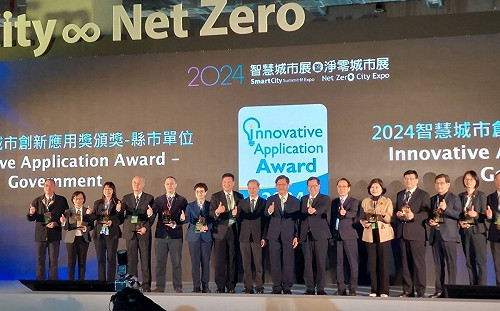 高雄市AI科技智慧毒防系統 榮獲政府服務獎、2024智慧城市創新應用獎雙重肯定
