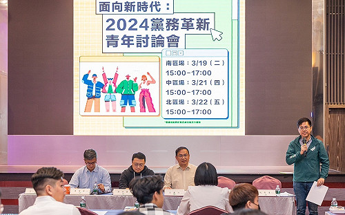 民進黨「黨務革新」高雄出發 王義川領軍盼喚回年輕人支持