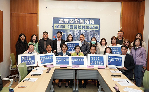 找出制度系統性漏洞 林岱樺偕綠委呼籲補足托育安全無死角 