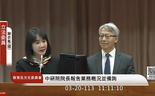 英名改「台灣研究院」？中研院：目前無須改名