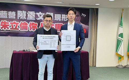 陳重文涉貪遭覊押 民進黨：朱立倫家族與台智光有深厚關係