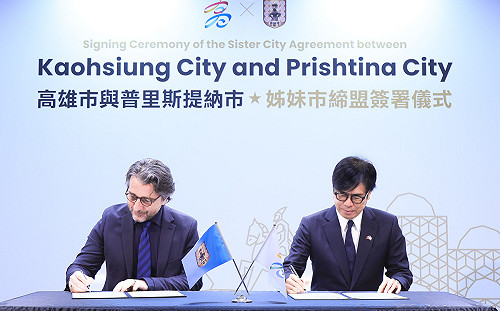 與科索沃首都締姊妹市    陳其邁：推動智慧城市、新創領域合作