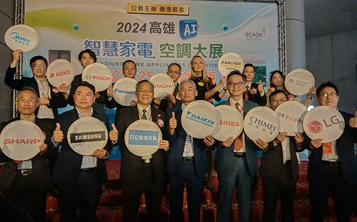 高雄AI智慧家電空調大展登場 各廠牌廝殺力拼龍年開春商機