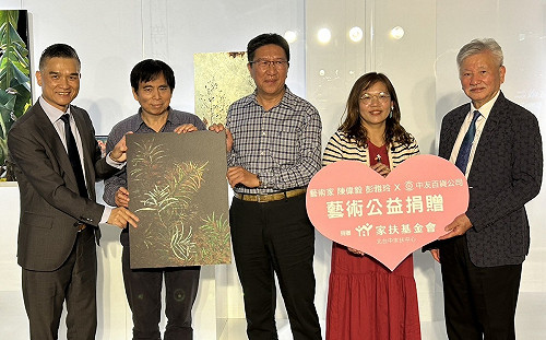 等待韶光-陳偉毅彭雅玲漆藝雙個展 作品《相愛》義賣捐家扶