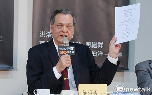 陳明通出書喊冤 余正煌要求台大公布調結果 自嘲是被鞭屍的政治受難者 