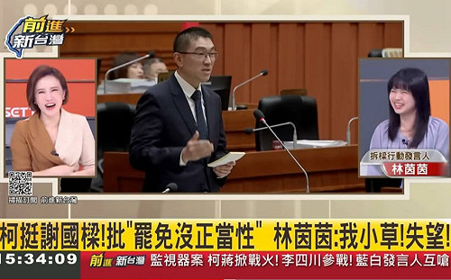 拆樑行動人自爆小草 寒心柯P潑髒水「價值觀崩塌」