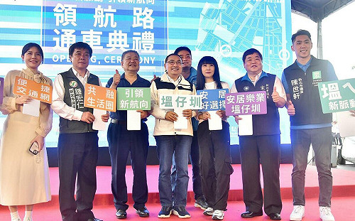 塭仔圳「領航路」通車 打通新莊、泰山交通任督二脈