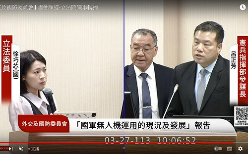 總統府憲兵衛哨班表造假 憲指部致歉、坦承有「站二休二」