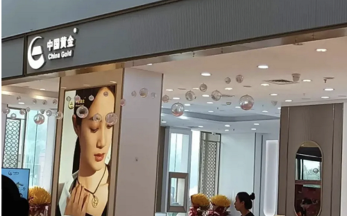 中國黃金會「跑路」! 金店捲款倒閉 客戶黃金不翼而飛 涉案超過17.6億