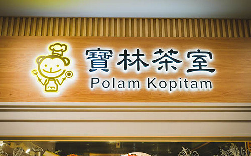 寶林茶室疑食物中毒釀2死！醫師提醒：出現「這些症狀」應盡速就醫