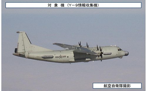配合解放軍「戰備警巡」？ 日偵獲「運-9」進出太平洋 釣魚台東北盤旋