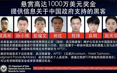 中共7駭客遭起訴! 掃除「敵對行為者」 美、英聯手制裁APT31組織