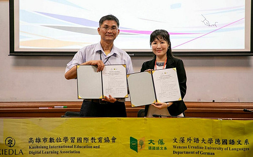 文藻產學合作數位學伴計畫 助偏鄉學童精進外語及國際觀