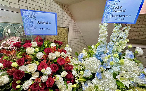 免錢的最貴！朱學恒「告發自己」遭重判  四叉貓贈花籃恭喜