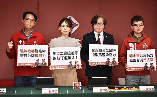 馬英九赴中  基進怒批：帶衰台灣  把台灣綁進一中框架 