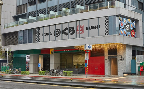 北市食安連環爆！藏壽司分店4人食物中毒  衛生局曝4大缺失限期改善