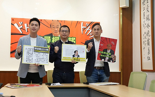 籲民進黨找回初心 3藍委提案2016年版民進黨國會改革法案