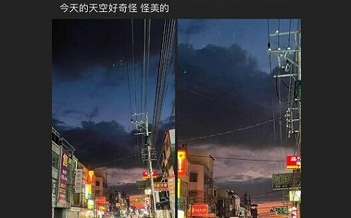 拍到類似921地震天空 路上觀察學院網友神預言