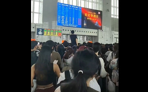 台灣大震影響中國？ 溫州火車停運延遲 大批民眾堵在車站內 高喊退票