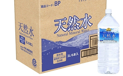 瓶蓋飄異臭 日本永旺自行回收約86萬瓶飲用水
