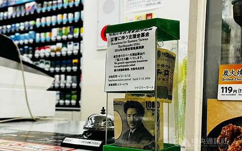 花蓮強震日本各界發起樂捐 加倍奉還台灣恩情