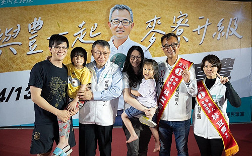 阻擋蔡壁如輔選麥寮鄉長？柯文哲：已傾全黨力量支持候選人林宜豊