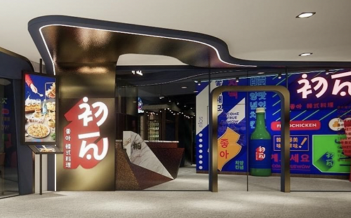 王品初瓦、嚮辣西門店食安事件落幕！5/13獲准復業 