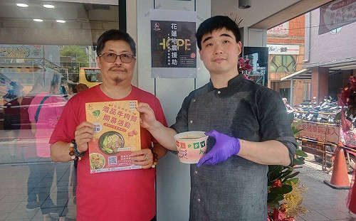 台北牛肉麵名店插旗高雄   旗艦店開幕首日營收賑濟花蓮災民  