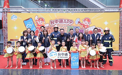 台中通APP親子活動結合地震宣導   4/14烏日朝天宮熱鬧登場