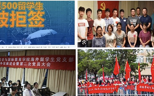 搶救美大學 川普允60萬中國學生赴美! 主持人：這符合「美國優先」嗎?