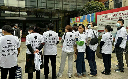 萬達傳易主後仍糾紛不斷! 多地發生房產違約交付 引發維權抗議